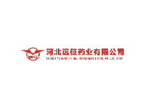 遠(yuǎn)征藥業(yè)