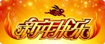 2011年尚武科技致客戶的一封信