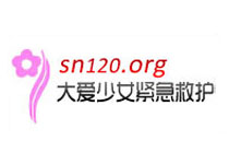 大愛少女緊急救護(hù)