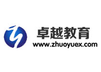 卓越教育