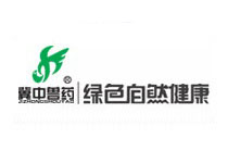 保定冀中藥業(yè)（集團(tuán)）有限公司