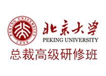 北京大學(xué)高級總裁研修班手機(jī)站