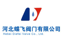 河北蝶飛閥門有限公司手機(jī)站