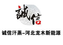 誠信汗蒸手機(jī)站