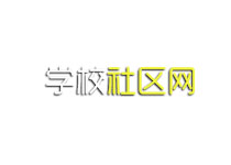 社區(qū)手機(jī)站