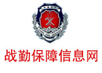 石家莊消防戰(zhàn)勤保障大隊(duì)