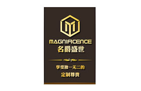 名爵