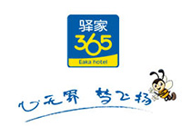 驛家365