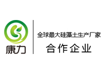 康力硅藻泥