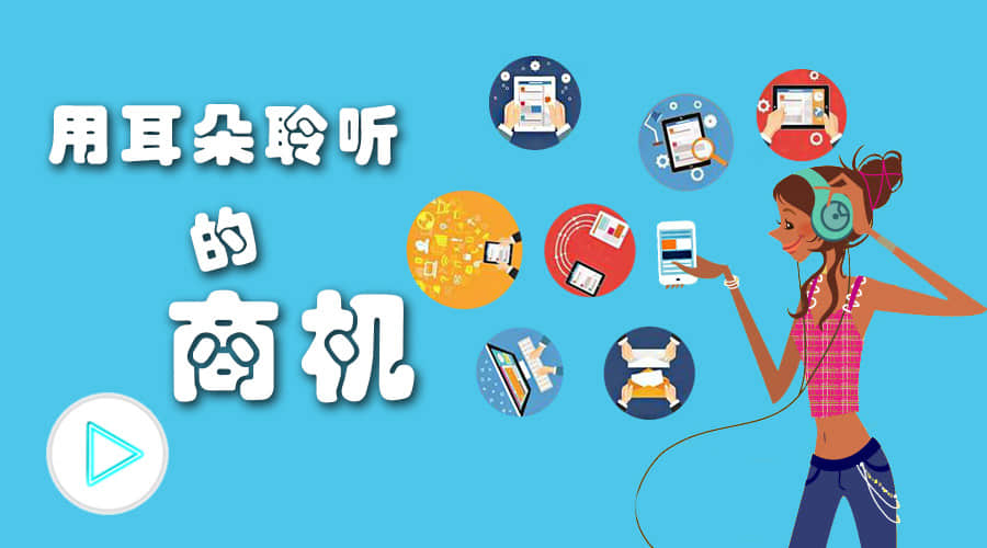 喬布斯PK格魯夫，誰的戰(zhàn)略對(duì)