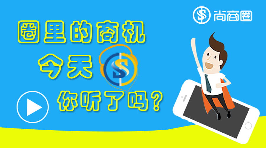 如何為品牌打造“社交貨幣”