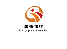 車來錢往