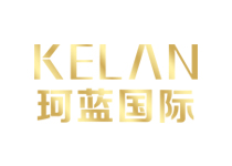 珂藍(lán)國際（集團(tuán)）