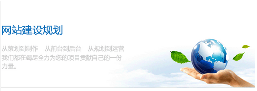 石家莊做網(wǎng)站 石家莊做網(wǎng)站 網(wǎng)站準(zhǔn)備工作