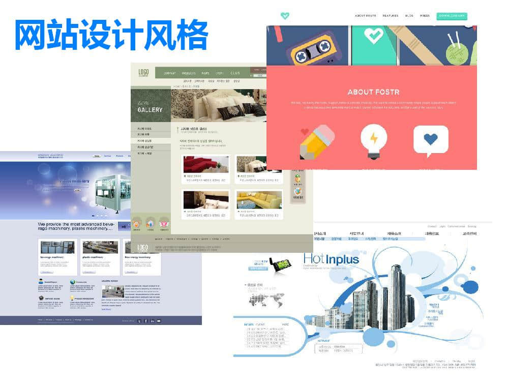 石家莊網(wǎng)站建設(shè) 石家莊做網(wǎng)站