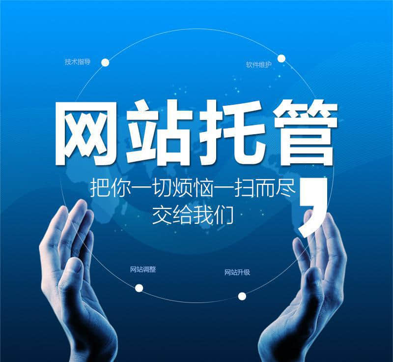 石家莊網(wǎng)站開發(fā),石家莊網(wǎng)站建設(shè),網(wǎng)站建設(shè)運(yùn)維