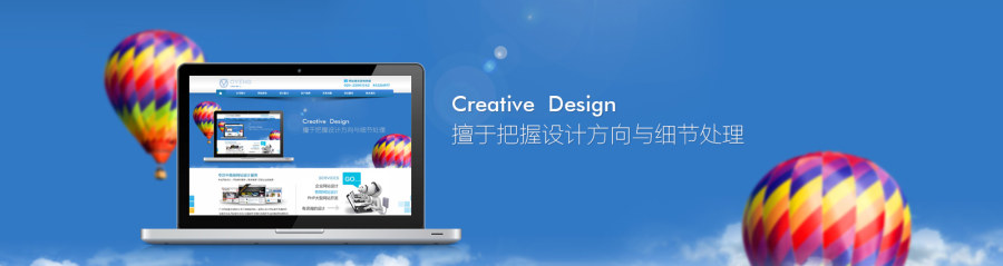 石家莊網(wǎng)站建設(shè),石家莊網(wǎng)站開發(fā),主題凸顯