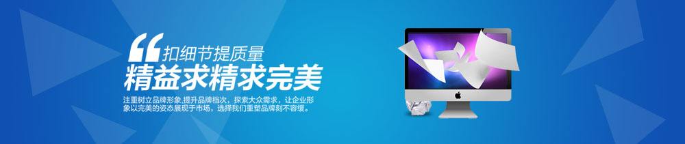 石家莊網(wǎng)站建設(shè),網(wǎng)站開(kāi)發(fā)