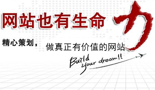 在石家莊找到一個真正懂策劃的網(wǎng)站建設(shè)公司
