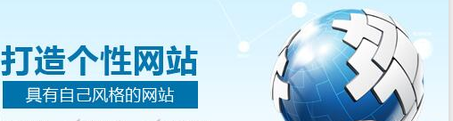 石家莊網(wǎng)站建設(shè),石家莊網(wǎng)站開發(fā),個(gè)性化網(wǎng)站