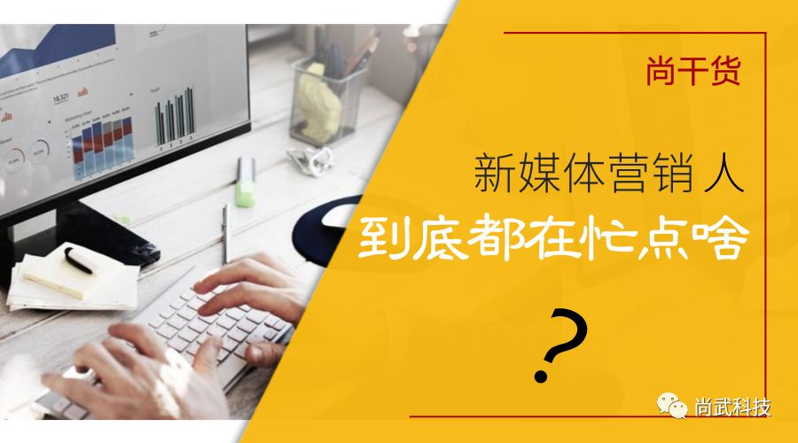 石家莊網(wǎng)站建設,石家莊做網(wǎng)站,石家莊網(wǎng)站設計,新媒體運營