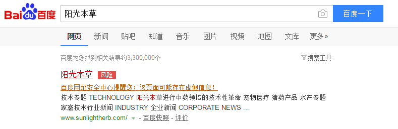 石家莊網(wǎng)站建設(shè),石家莊網(wǎng)站開(kāi)發(fā)