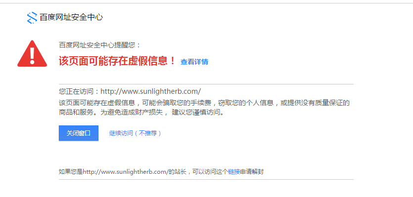 石家莊網(wǎng)站建設(shè),石家莊網(wǎng)站開(kāi)發(fā)