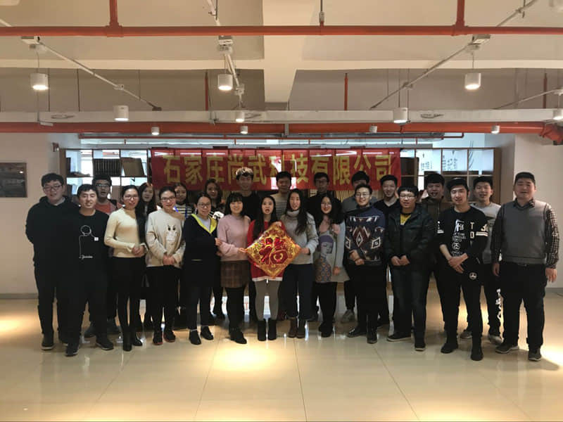 尚武科技,石家莊網(wǎng)站建設(shè),石家莊做網(wǎng)站
