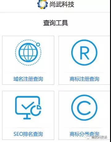 石家莊網(wǎng)站建設(shè),尚武科技自媒體服務(wù),尚武科技派,尚武科技π
