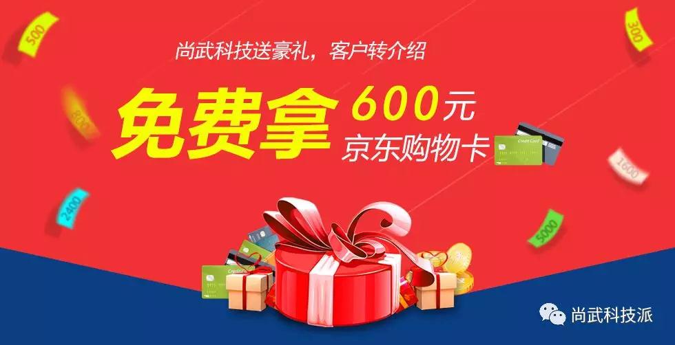 石家莊做網(wǎng)站,石家莊網(wǎng)站建設(shè),尚武科技建站活動(dòng)