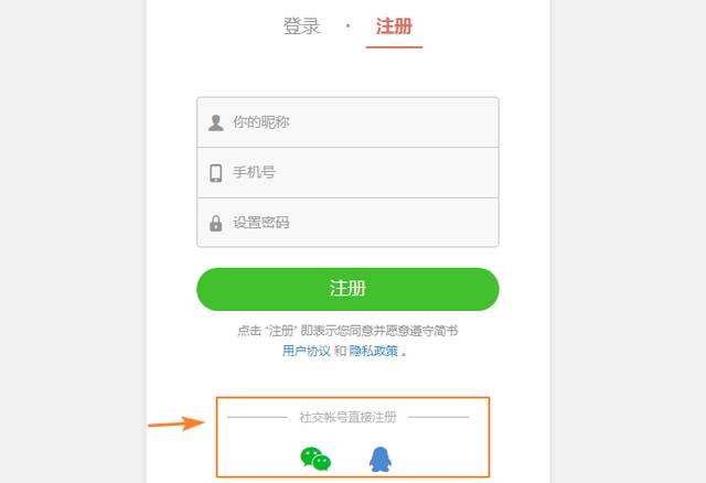 石家莊網(wǎng)站建設(shè),石家莊做網(wǎng)站,登陸注冊升級