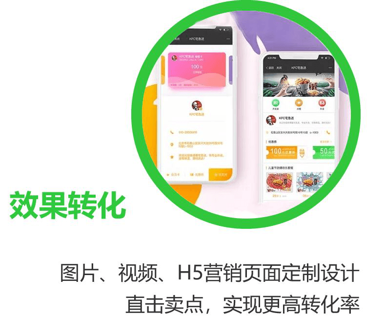尚武科技π,朋友圈廣告,微信朋友圈