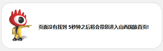 網(wǎng)站建設中的404問題解決