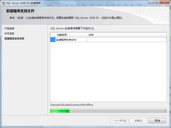 石家莊網(wǎng)站建設(shè)