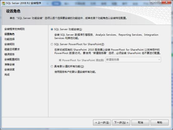 石家莊網(wǎng)站建設(shè)
