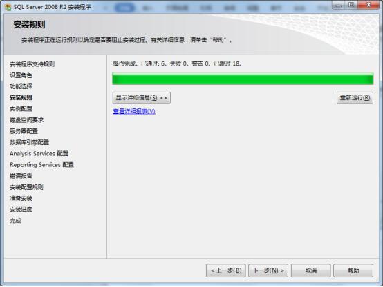 石家莊網(wǎng)站建設(shè)