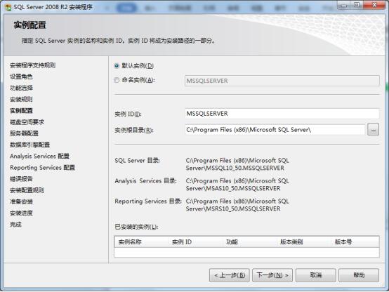 石家莊網(wǎng)站建設(shè)