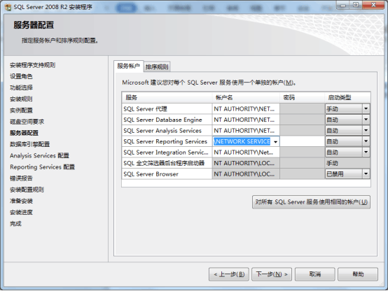 石家莊網(wǎng)站建設(shè)