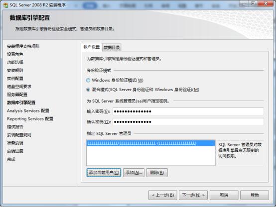 石家莊網(wǎng)站建設(shè)