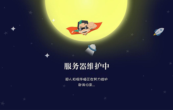 服務(wù)器機(jī)房維護(hù)