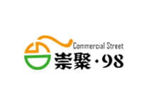 崇聚·98商城