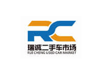 瑞誠二手車
