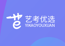 河北美術(shù)模擬志愿平臺