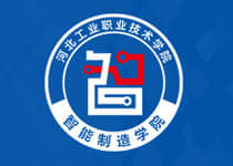 智能制造學(xué)院
