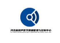 河北超生醫(yī)學(xué)質(zhì)量管理與控制中心