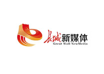 長城新媒體