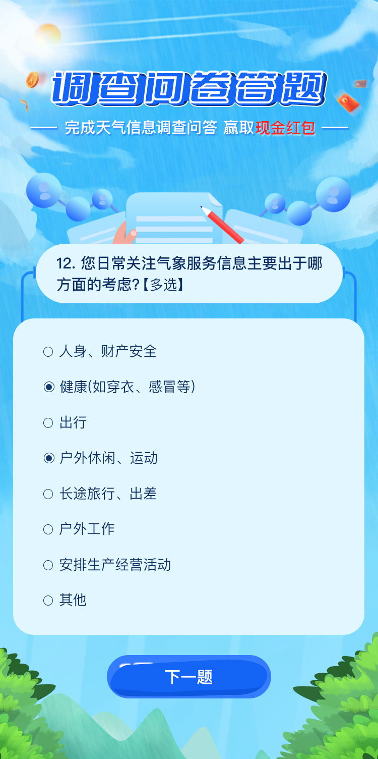石家莊小程序開發(fā)