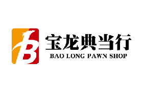 寶龍典當(dāng)行