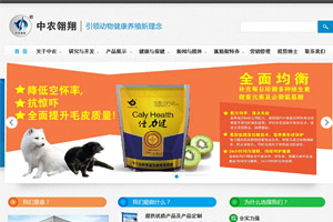 尚武科技案例-利邦信息安全