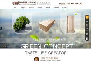 尚武科技案例-天象生物